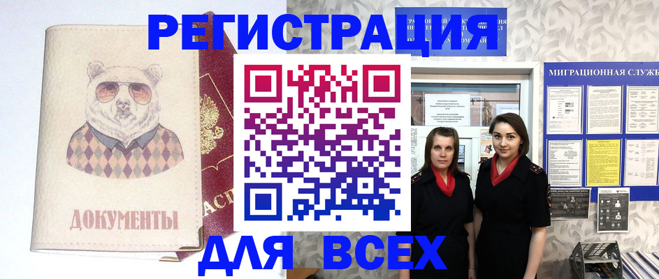 регистрация в Питкяранте