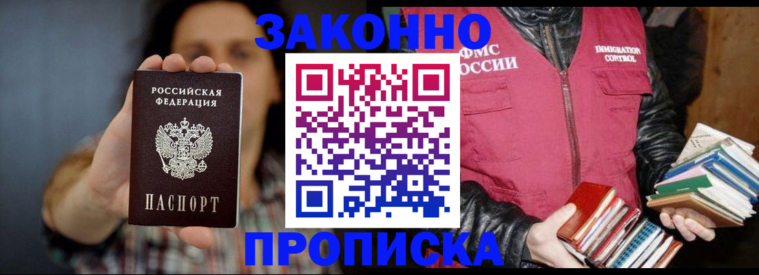 миграционный учет в Питкяранте