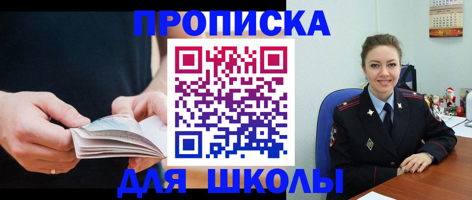 прописка иностранных граждан в Питкяранте